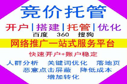 代理开户的五大案例：如何选择最佳方案？
